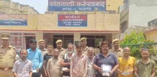 फर्रुखाबाद: माफिया समेत 8 पर लगेगा गैंगस्टर एक्ट, गिरोह का होगा पंजीकरण