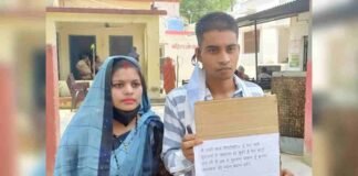 फर्रुखाबाद : ‘मैं लकी पाल हूं, मैने शादी कर ली है, अब सुधरना चाहता हूं’ पत्नी के साथ गले में तख्ती लटकाए SP के पास पहुंचा हिस्ट्रीशीटर