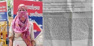 बांदा: मुस्लिम युवक पर भरोसा कर हिंदू युवती ने की शादी, अब ससुर तथा देवरों संग हमबिस्तर होने व जिस्म बेचने को किया जा रहा मजबूर, गोमांस सेवन, इस्लाम स्वीकारने का दबाव