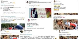 Video: ‘जब पुलिस दे टोक, तो कहें How Can You रोक’, धर्मेंद्र यादव की हिंग्लिश पर लोगों ने लिए मजे