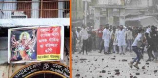 ‘पलायन नहीं, पराक्रम करेंगे’.. कानपुर के चंद्रेश्वर हाते में हिंदुओं ने खोल दिया पत्थरबाजों के खिलाफ मोर्चा, पहले उड़ीं थीं पलायन की खबरें