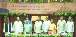 मुझे विश्वास है कि आप सबके अथक प्रयास से उत्तर प्रदेश जल्द उत्तम प्रदेश बनेगा: राष्ट्रपति