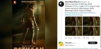 ‘सर, बुड्ढे हो गए हो घर बैठो अब’, पठान का पोस्टर देख शाहरूख खान को लोग सोशल मीडिया पर दे रहे सलाह