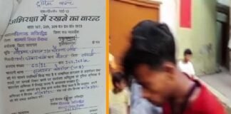 फेसबुक पर दोस्ती, फिर कैराना के मोहम्मद जमाल ने नाबालिग हिंदू लड़की को पश्चिम बंगाल से किया किडनैप, जबरन सिखा रहा था नमाज पढ़ना, हुआ गिरफ्तार Kairana Mohammad Jamal