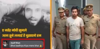 ‘बहुत बढ़िया किया मेरे भाई’ आसिफ ने उदयपुर के हेट वीडियो के पक्ष में किया था कमेंट, नोएडा पुलिस ने किया गिरफ्तार Noida Police asif