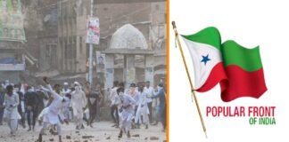 कानपुर में हिंसा के पीछे कट्टरपंथी संगठन PFI की आशंका, पुलिस कमिश्नर बोले- किसी को भी बख्शा नहीं जाएगा Kanpur Violence PFI Connection