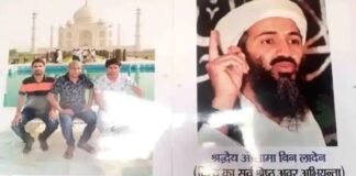 फर्रुखाबाद: आतंकी ओसामा बिन लादेन को आदर्श मानता है बिजली विभाग का SDO, कार्यालय में तस्वीर लगाकर लिखा- सर्वश्रेष्ठ अवर अभियंता Farrukhabad Osama Bin Laden