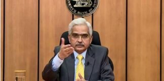 RBI ने तीसरी बार बढ़ाया Repo Rate, महंगा होगा लोन, बढ़ेगी आपकी EMI RBI repo rate