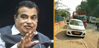 गलत पार्क की हुई गाड़ी की फोटो शेयर करने पर 500 रुपए का ईनाम देगी सरकार, जानिए क्या है केंद्रीय मंत्री नितिन गडकरी का प्लान? Nitin Gadkari wrongly parked car