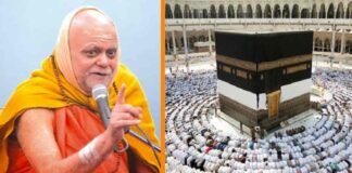 ‘ज्ञानवापी पर अपने पूर्वजों की गलती मानें मुस्लिम’, शंकराचार्य स्वामी निश्चलानंद सरस्वती ने मक्का को बताया मक्केश्वर महादेव Swami Nischalanand Saraswati Gyanvapi