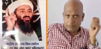 फर्रुखाबाद: आतंकी ओसामा बिन लादेन को आदर्श मानने वाला बिजली विभाग का SDO सस्पेंड, ऑफिस में फोटो लगाकर बताया था सर्वश्रेष्ठ अवर अभियंता Farrukhabad SDO osama bin laden