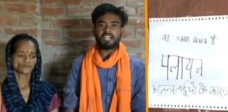 ‘बजरंग दल छोड़ दो वरना काट देंगे गर्दन’, कानपुर में अनीस अली ने साथियों संग घर में घुसकर धमकाया, पाकिस्तान के पक्ष में नारेबाजी, पीड़ित ने लगाया ‘मकान बिकाऊ’ का पोस्टर Kanpur Bajrang Dal worker