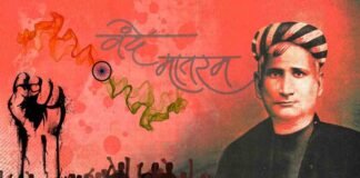 OPINION: बंकिम बाबू- लेखन से राष्ट्रीयता का अर्थ समझाने वाले उपन्यासकार