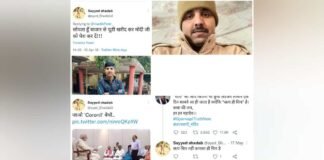 वाराणसी: PM मोदी को चूड़ी, भगवान शिव पर आपत्तिजनक टिप्पणी करने वाला सिपाही सैयद सादाब निलंबित, सोशल मीडिया पर स्क्रीनशॉट वायरल