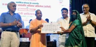 UP में ग्रामीणों को CM योगी की बड़ी सौगात, 34 लाख परिवारों को दिलाया उनके घर का मालिकाना हक