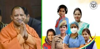 Mission Shakti का चौथा चरण शुरू करेगी योगी सरकार, सुरक्षा, शिक्षा, सेल्फ डिफेंस और रोजगार पर रहेगा जोर