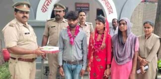 फर्रूखाबाद : थानाध्यक्ष ने कराया प्रेमी युगल का विवाह, दिया सुखी जीवन का आशीर्वाद