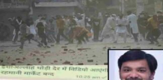 Kanpur Violence: हिंसा फैलाने के लिए हयात ज़फर के अकाउंट में हुई विदेशी फंडिंग, 3 साल में 48 करोड़ का हुआ लेनदेन