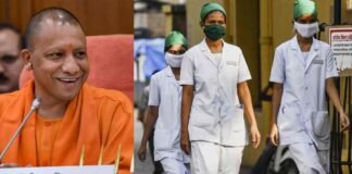 UP में जल्द ही 9 नर्सिंग स्कूल और 35 ANM ट्रेनिंग सेंटरों का होगा संचालन, 40 से अधिक बंद पड़े प्रशिक्षण केंद्रों का योगी सरकार करेगी दोबारा संचालन