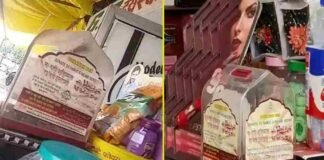 उदयपुर मर्डर का UP कनेक्शन!, बरेली-पीलीभीत में कई जगह मिलीं पाकिस्तानी तंजीम दावत-ए-इस्लामी की गुल्लक, मचा हड़कंप