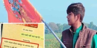 भोपाल: पिता को मिला मैसेज- ‘गुस्ताख-ए-नबी की एक ही सजा’, सिर तन से जुदा, थोड़ी देर बाद रेलवे ट्रैक पर मिली 20 वर्षीय बेटे निशांक की लाश Bhopal Nishank Rathore