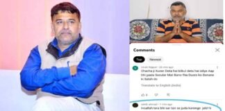 ‘इंशाल्लाह तेरा भी सर तन से जुदा करेंगे जल्द ही’, उदयपुर की घटना की निंदा करने पर गाजीपुर के यूट्यूबर को कट्टरपंथी दे रहे धमकी