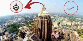 Jagannath Puri: ऊपर से नहीं उड़ते पक्षी और हवाई जहाज, हवा के विपरीत दिशा में लहराता है झंडा, विज्ञान के पास भी नहीं हैं जगन्नाथ मंदिर से जुड़े 8 रहस्यों के जवाब