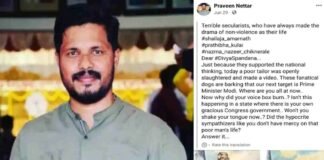 कर्नाटक में ‘सिर तन से जुदा’: BJYM नेता की कुल्हाड़ी से काटकर हत्या, कन्हैयालाल के सपोर्ट में की थी पोस्ट