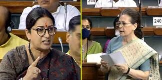 सोनिया-स्मृति के बीच तीखी नोकझोंक: स्मृति से सोनिया बोलीं- डोंट टॉक टु मी, केंद्रीय मंत्री का आरोप- कांग्रेस अध्यक्ष ने मुझे धमकाया