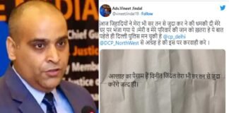 ‘अल्लाह का पैगाम है विनीत जिंदल, तेरा भी सर तन से जुदा करेंगे जल्दी ही’, अजमेर दरगाह के खादिम की शिकायत करने वाले वकील को कट्टरपंथियों ने दी धमकी Lawyer Vineet Jindal