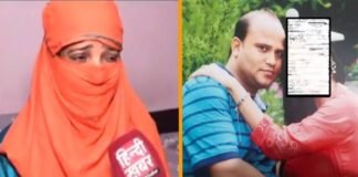 लव जिहाद: शाहनवाज ने सुमित बनकर सिख लड़की को फंसाया, बच्चे की गर्दन पर चाकू रख इस्लाम कबूलने और वेश्यावृत्ति का बनाया दबाव, गाजियाबाद पुलिस ने दर्ज की FIR Ghaziabad Love Jihad sikh girl