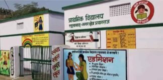 योगी सरकार का फैसला- प्राइमरी स्कूलों को सफेद रंग से कराएगा जाएगा पेंट, दीवार पर बनेगा निपुण भारत का Logo Yogi Government
