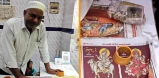 पैगंबर विवाद के बीच हिंदू देवी-देवताओं की तस्वीर छपे कागज के टुकड़े में चिकन बेच रहा था तालिब हुसैन, संभल पुलिस ने किया गिरफ्तार Sambhal talib hussain