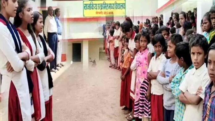 Jharkhand garhwa School prayer