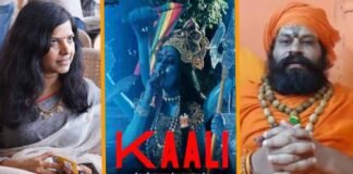 काली पोस्टर विवाद: महंत राजू दास ने फिल्ममेकर से पूछा- क्या चाहते हो, तुम्हारा भी सर तन से जुदा हो जाए? Kaali Poster Mahant Raju Das