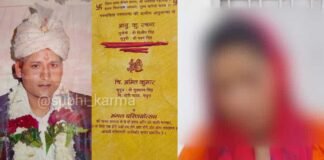 ‘मैं इकरार कुरैशी पक्का मुसलमान हूं, बच्चों का खतना और धर्मांतरण नहीं कराओगी तो सबको काटकर फेंक दूंगा’, आगरा में लव जिहाद का शिकार बनी रचना सोलंकी Agra Love Jihad Iqrar Qureshi