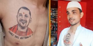 एटा: सीने पर CM योगी का टैटू बनवाने वाले यामीन सिद्दीकी को कट्टरपंथियों ने दी धमकी, बोले- मस्जिद में आया तो जान से मार दूंगा Etah Yameen Siddiqui