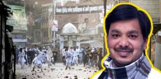 कानपुर हिंसा: SIT की पूछताछ में हयात जफर हाशमी ने उगले कई सच, बोला- मुसल्ला बनवाकर खाड़ी देशों से पैसा लाता है बिल्डर हाजी वसी Kanpur Violence Hayat Zafar Hashmi