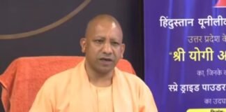 हमीरपुर: CM योगी ने HUL की नई इकाई और वितरण केंद्र का किया लोकापर्ण, कहा- जिस बुन्देलखण्ड से कभी निवेशक भागते थे, आज धरती का स्वर्ग बन रहा CM Yogi Adityanath