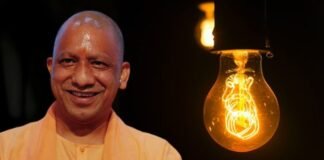 योगी सरकार ने बिजली की नई दरें जारी कर उपभोक्ताओं को दी बड़ी राहत, 7 रुपए का स्लैब खत्म Yogi government electricity