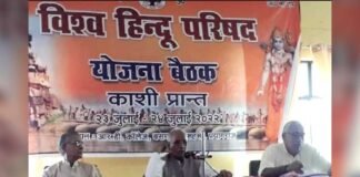 विश्व हिंदू परिषद का ऐलान- मुस्लिमों और ईसाइयों की घर वापसी के लिए चलाया जाएगा अभियान Vishva Hindu Parishad Ghar wapsi