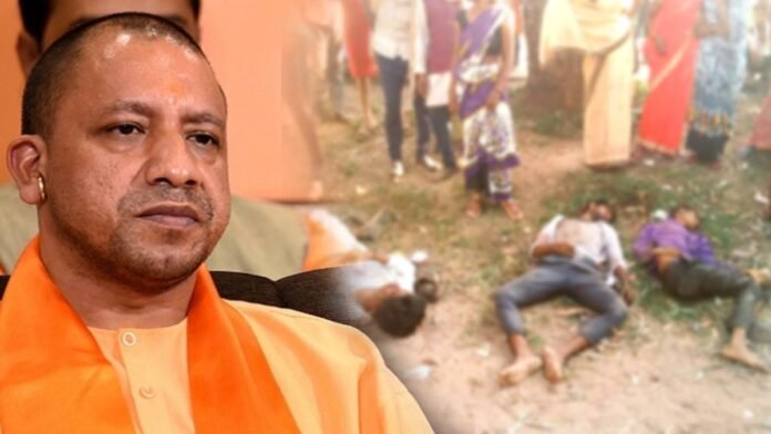 Chitrakoot accident CM Yogi Adityanath