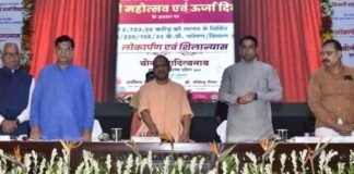 लखनऊ: बिजली महोत्सव कार्यक्रम में CM योगी ने कहा- पहले सिर्फ 4 जिलों को मिलती थी लाइट, अब प्रदेश का हर गांव व जिला VIP CM Yogi Adityanath