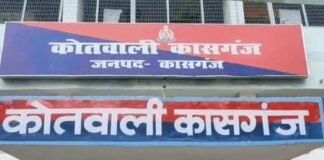 कासगंज: प्रेस वाले ने पुलिसकर्मी पर लगाए गंभीर आरोप, पीड़ित पर ही दर्ज हुआ केस!