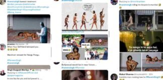 रणवीर सिंह के न्यूड फोटो शूट पर आई मीम्स की बाढ़, किसी ने छिपकली तो किसी ने मकड़ी से की तुलना