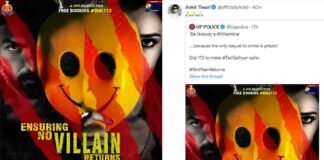 ‘एक विलेन रिटर्न’ पर UP पुलिस ने किया ऐसा ट्वीट कि फिल्म के सिंगर ने जोड़े हाथ, जानें पूरा मामला…