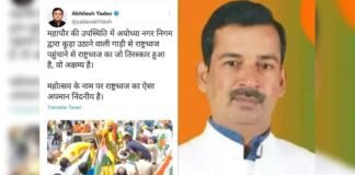 सपा प्रमुख ने तिरंगा अभियान पर किया Tweet, अयोध्या के महापौर बोले- बंद करें तुच्छ राजनीति