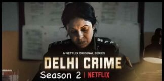 Delhi Crime Season 2: रिलीज हुआ ‘दिल्ली क्राइम’ सीजन 2 का ट्रेलर, इस बार कच्छा-बनियान गिरोह से भिड़ती दिखेंगीं DCP वर्तिका