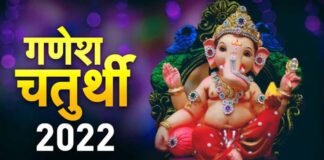 Ganesh Chaturthi: गणपति को बेहद पसंद हैं ये 5 फल, गणेश चतुर्थी के दिन इन्हीं का लगाएं बप्पा को भोग
