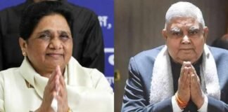 जगदीप धनखड़ की जीत पर बसपा सुप्रीमो ने दी बधाई, कही ये बात